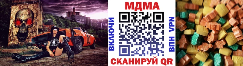 купить   Вязники  МДМА молли 
