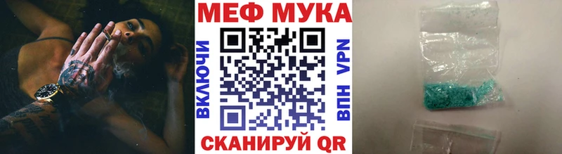 МЯУ-МЯУ VHQ  Вязники 