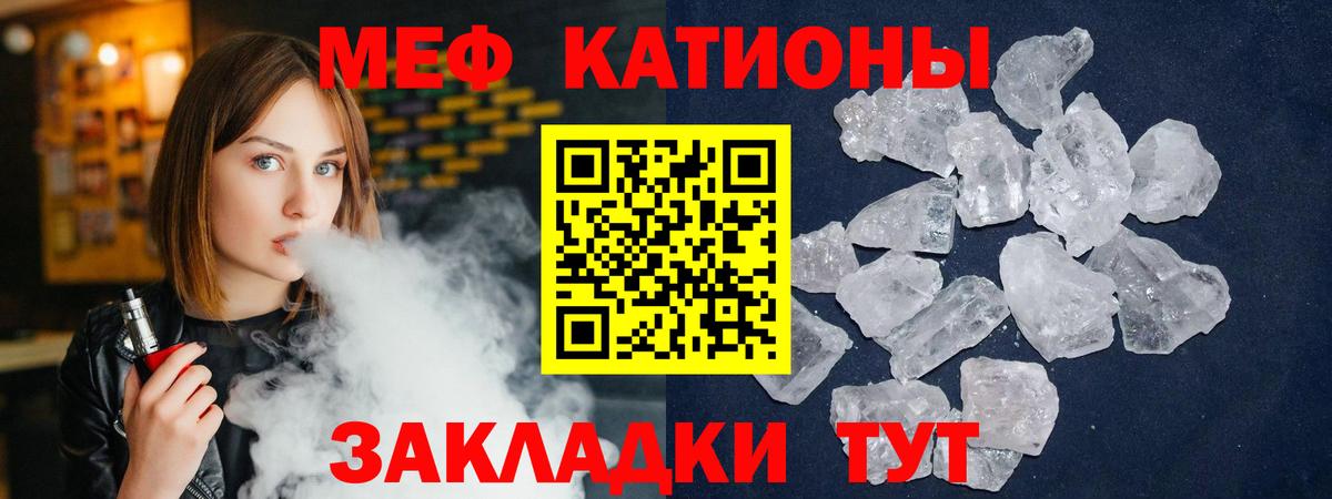 Меф mephedrone  Вход с VPN  Вязники 