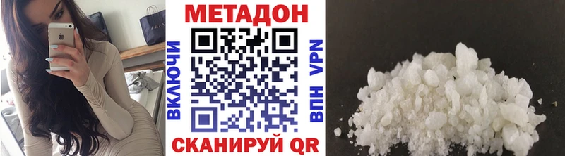 МЕТАДОН мёд  Вязники 