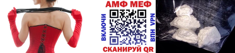 нарко площадка Telegram  Вязники  Метамфетамин винт  МЕГА сайт 