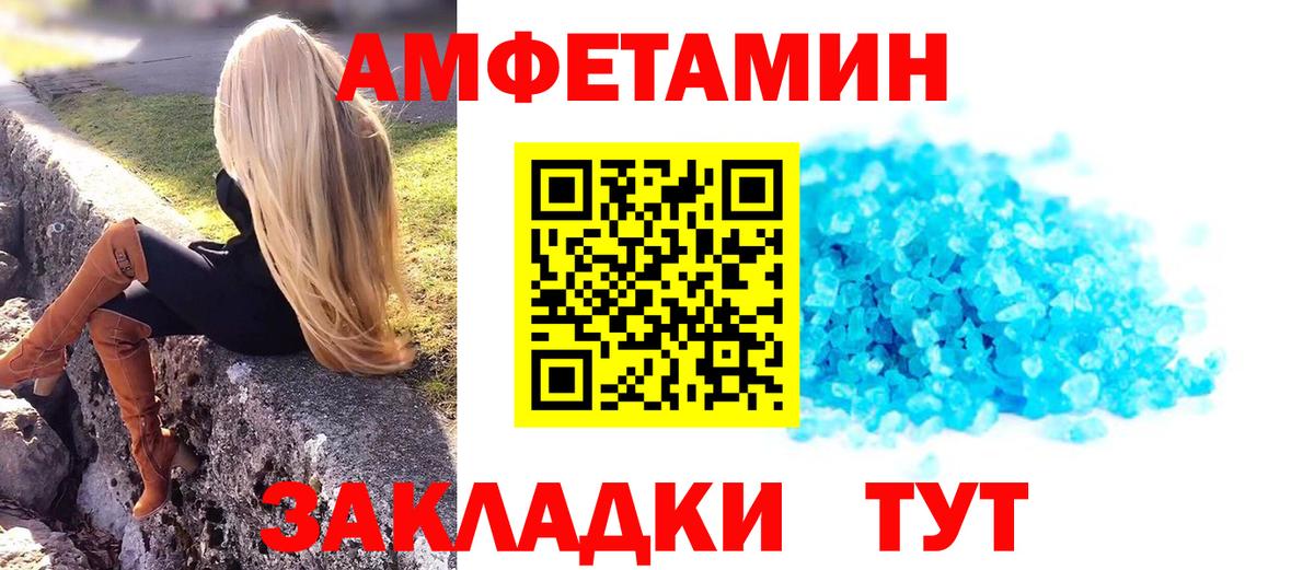 Метамфетамин кристалл  Метамфетамин кристалл  Вязники  Вход с VPN 