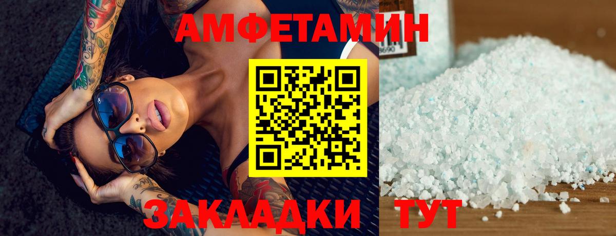 Метамфетамин Декстрометамфетамин 99.9% Вязники