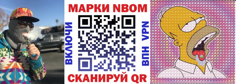 mega маркетплейс  Вязники  Марки N-bome 1,8мг 