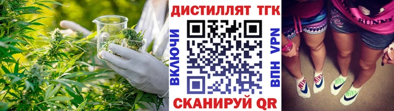 ТГК Wax  Вязники 