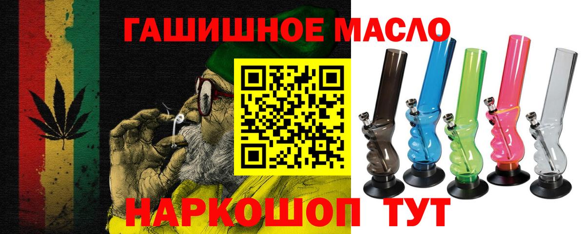А ПВП СК   Вход с VPN  Конопля  Вязники  МЕФ   Вейп ТГК  ГАШИШ  Cocaine 