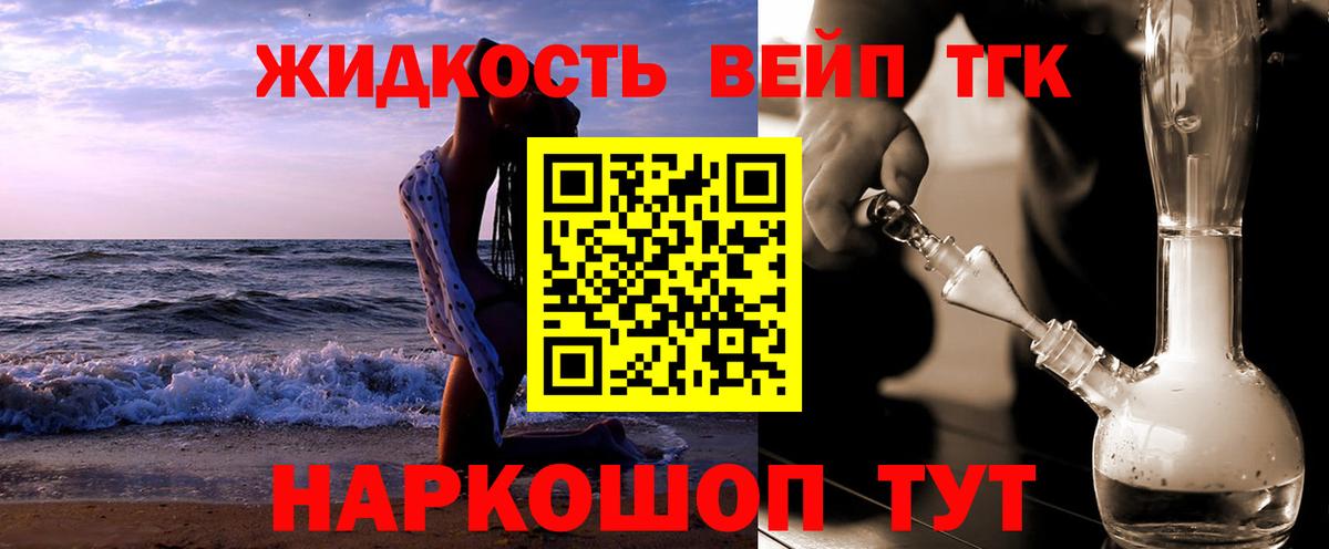 Дистиллят ТГК гашишное масло  мега сайт  магазин    Вязники  Дистиллят ТГК Wax 