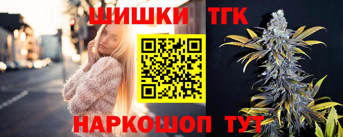 Канабис гибрид  Каннабис OG Kush  Марихуана Amnesia  Вязники  Вход с VPN 