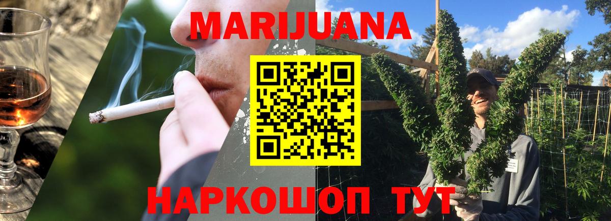 МАРИХУАНА SATIVA & INDICA  Бошки Шишки THC 21%  Вязники  Шишки марихуана семена  Каннабис индика 