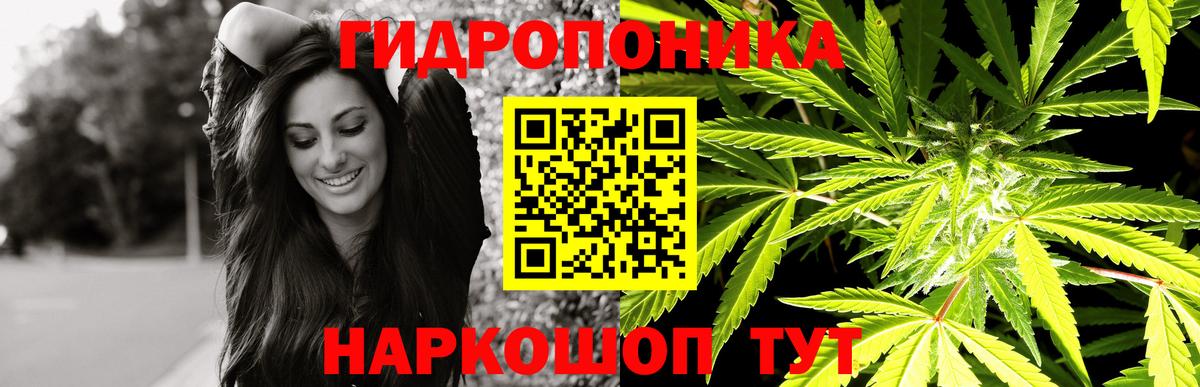 Каннабис LSD WEED Вязники